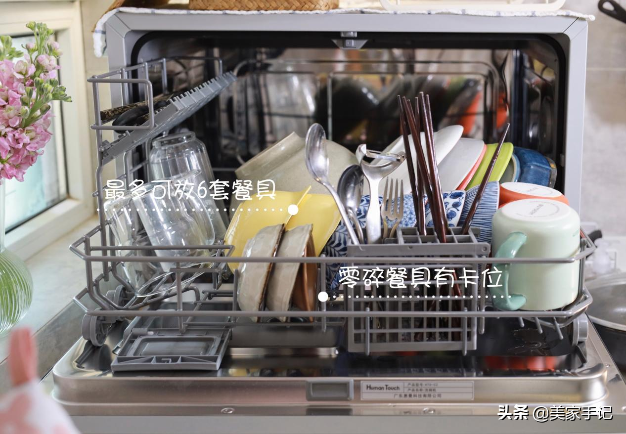 洗碗机究竟是“厨房神器”还是“智商税”？