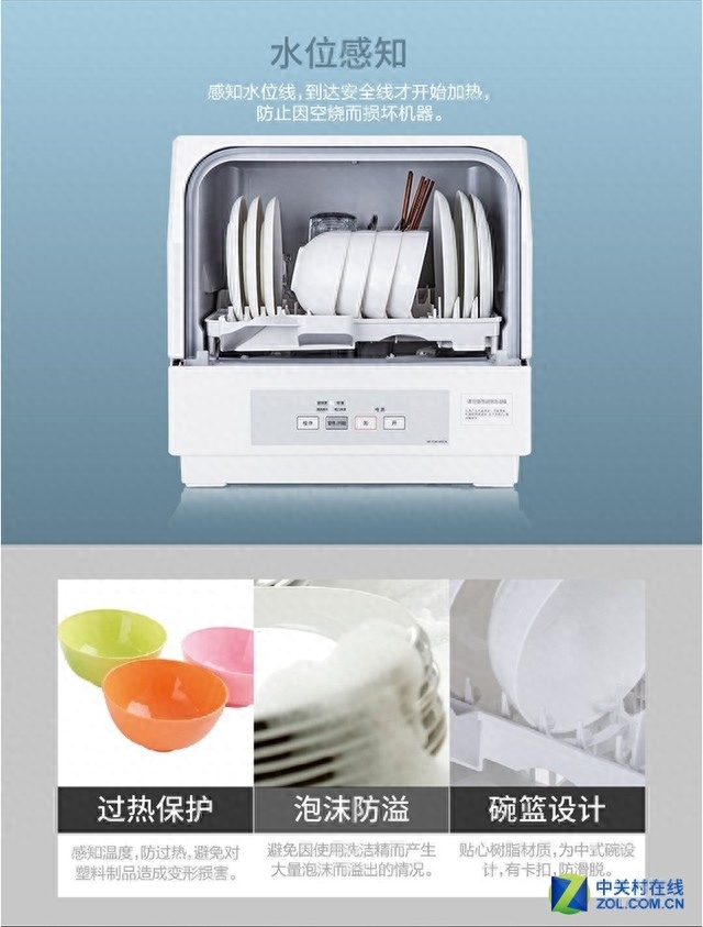大幅提高生活幸福指数的六款台式洗碗机你值得拥有