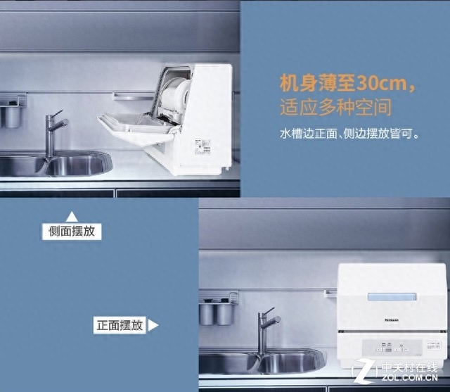 大幅提高生活幸福指数的六款台式洗碗机你值得拥有