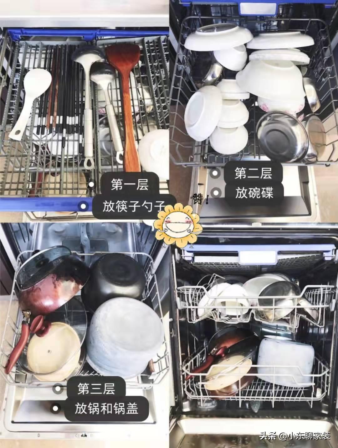 洗碗机到底能不能洗干净？看完你就知道了